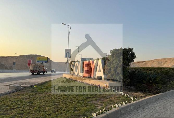 64143841 - صورة العقار 2