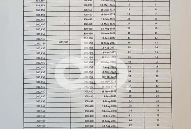 83141555 - صورة العقار 3