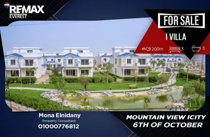 شقة - 3 غرف نوم - 3 حمامات للبيع في جرين 5 - كمبوندات 6 أكتوبر - مدينة 6 أكتوبر - الجيزة