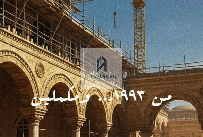 8601574 - صورة العقار 2