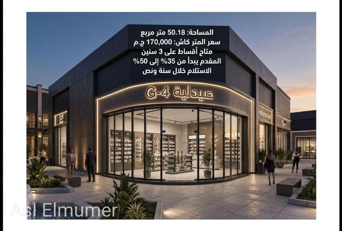 82355913 - Property Image 3