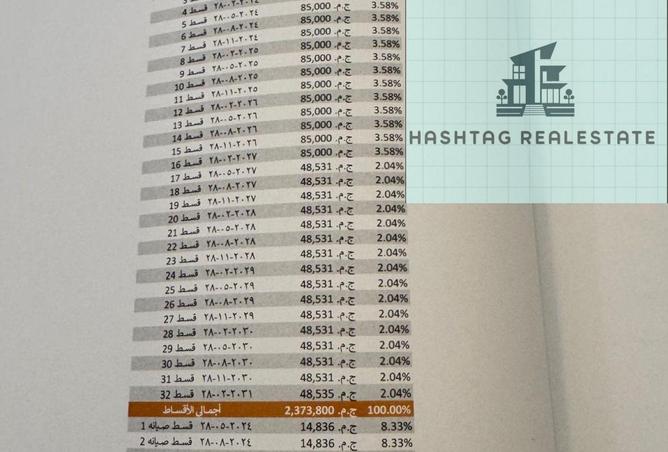 53226395 - صورة العقار 3
