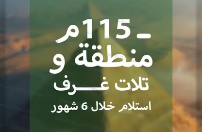 Apartment - 3 Bedrooms - 2 Bathrooms for sale in Gate 3 - Menkaure - Hadayek El Ahram - Giza