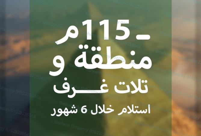 8528088 - Property Main Image