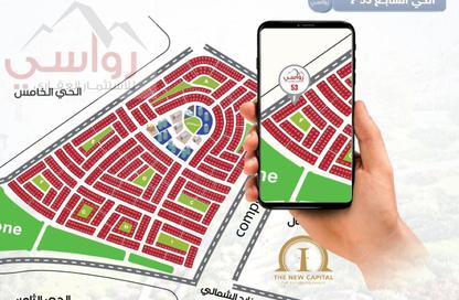 شقة - 4 غرف نوم - 3 حمامات للبيع في بيت الوطن - التجمع الخامس - مدينة القاهرة الجديدة - القاهرة