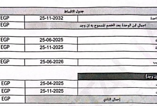 56507982 - صورة العقار 3