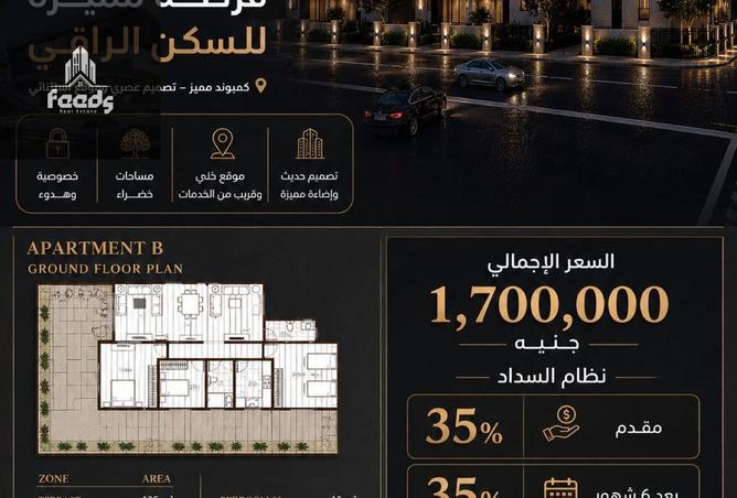 71647793 - Property Main Image