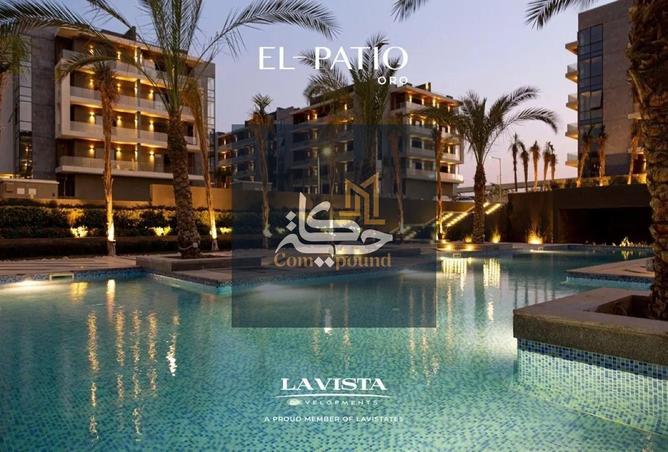 63385876 - الصورة الرئيسية للعقار