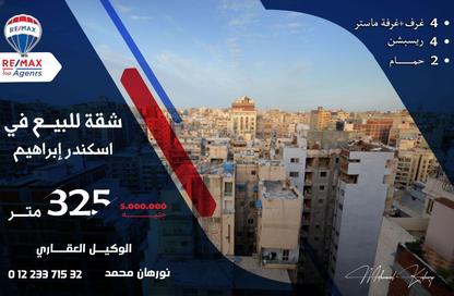 Apartment - 4 Bedrooms - 2 Bathrooms for sale in Iskandar Ibrahim St. - Miami - Hay Awal El Montazah - Alexandria