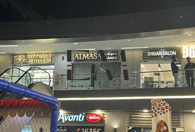 8675493 - صورة العقار 2