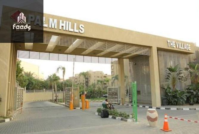 8657849 - الصورة الرئيسية للعقار