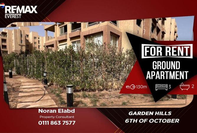 57240527 - الصورة الرئيسية للعقار