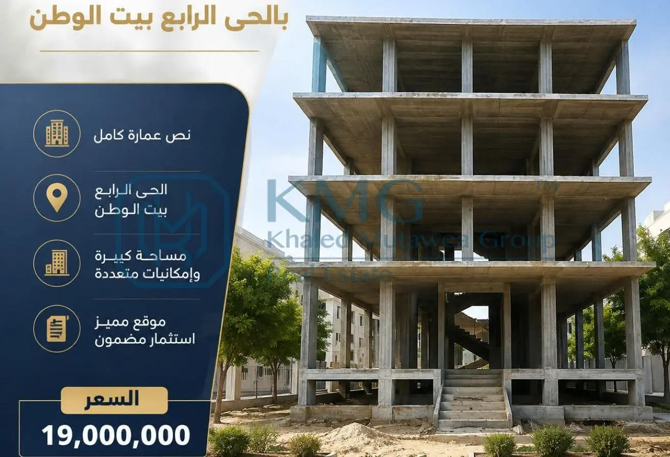 120878103 - الصورة الرئيسية للعقار