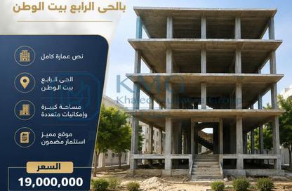 بناية كاملة - 3 - 3 للبيع في بيت الوطن - التجمع الخامس - مدينة القاهرة الجديدة - القاهرة بناية كاملة - 3 - 3 للبيع في بيت الوطن - التجمع الخامس - مدينة القاهرة الجديدة - القاهرة
