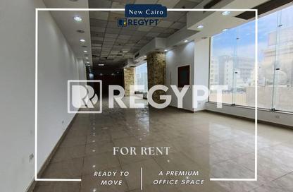 Office Space - Studio - 3 Bathrooms for rent in 90 Avenue - South Investors Area - New Cairo City - Cairo