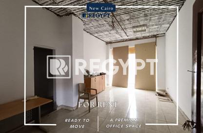 Office Space - Studio - 3 Bathrooms for rent in 90 Avenue - South Investors Area - New Cairo City - Cairo