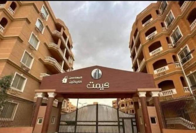 73240493 - صورة العقار 2