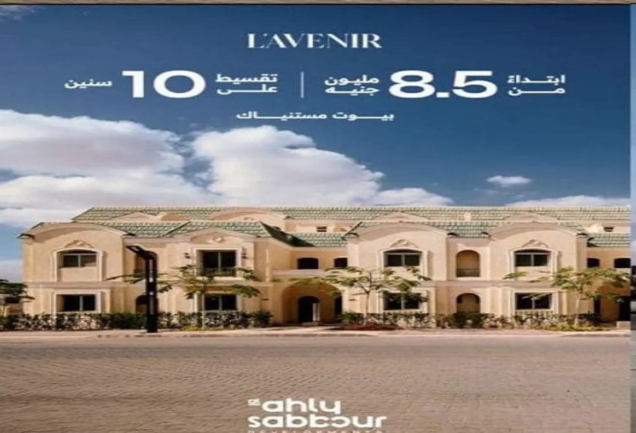 111304445 - الصورة الرئيسية للعقار