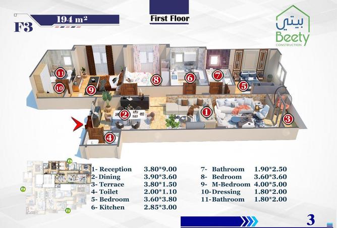 64641127 - صورة العقار 2