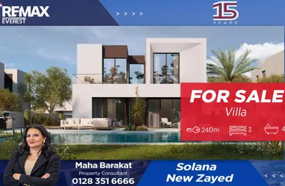 فيلا - 3 غرف نوم - 4 حمامات للبيع في سولانا - مدينة زايد الجديدة - الشيخ زايد - الجيزة فيلا - 3 غرف نوم - 4 حمامات للبيع في سولانا - مدينة زايد الجديدة - الشيخ زايد - الجيزة
