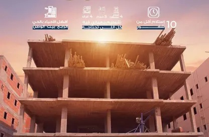 شقة - 4 غرف نوم - 3 حمامات للبيع في بيت الوطن - التجمع الخامس - مدينة القاهرة الجديدة - القاهرة