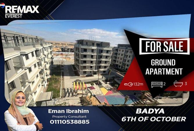 62641635 - الصورة الرئيسية للعقار