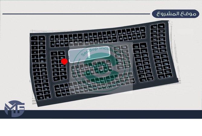 56987604 - صورة العقار 3