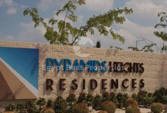 8604910 - الصورة الرئيسية للعقار