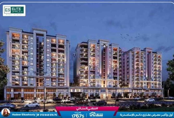 8590811 - صورة العقار 2