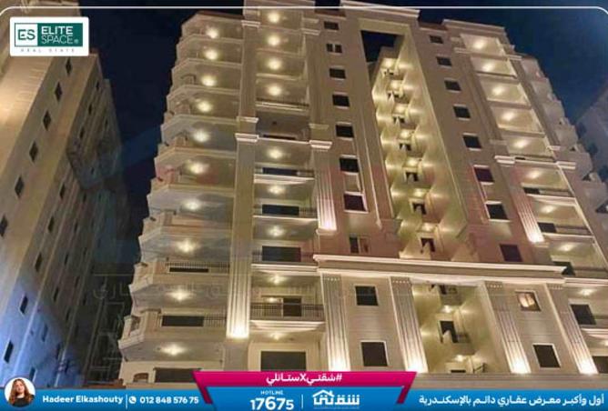 8590811 - الصورة الرئيسية للعقار