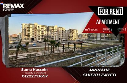 Apartment - 3 Bedrooms - 3 Bathrooms for rent in Janna 1 - Sheikh Zayed Compounds - Sheikh Zayed City - Giza
