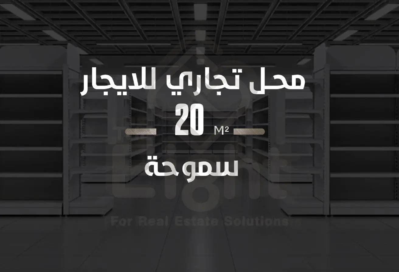 112431134 - الصورة الرئيسية للعقار
