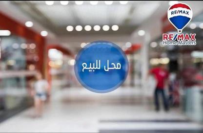 Shop - Studio - 1 Bathroom for sale in Gehan Al Sadat Street - Al Mansoura - Al Daqahlya