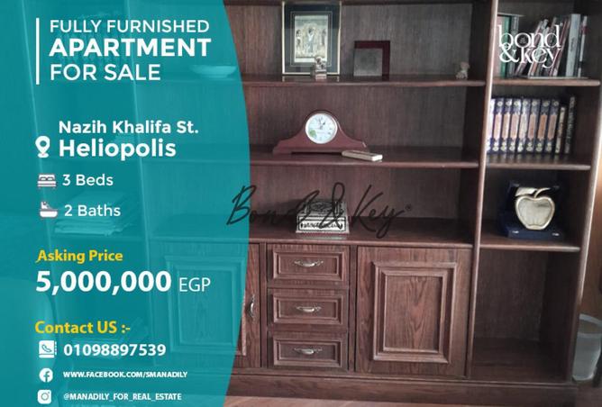 8401535 - الصورة الرئيسية للعقار