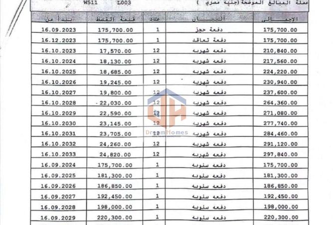 8517670 - Property Image 3