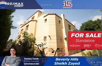 Villa - 7+ Bedrooms - 7+ Bathrooms for sale in Six West - Beverly Hills - Sheikh Zayed Compounds - Sheikh Zayed City - Giza