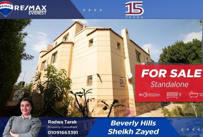 63138690 - Property Main Image