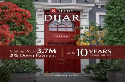 شقة - غرفة نوم - 1 حمام للبيع في ريدي - كمبوندات التجمع الخامس - التجمع الخامس - مدينة القاهرة الجديدة - القاهرة