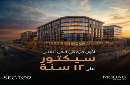 Office Space - Studio - 1 Bathroom for sale in Sector by Modad - Financial District - New Capital City - Cairo