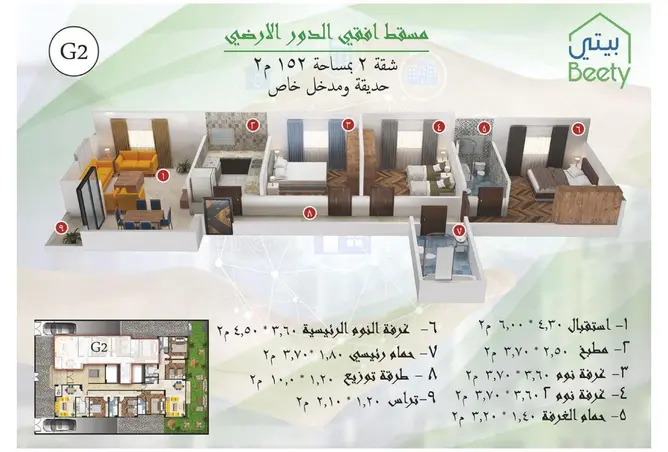 58493526 - صورة العقار 2