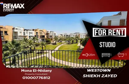 شقة - غرفة نوم - 1 حمام للايجار في ويستاون - كمبوندات الشيخ زايد - الشيخ زايد - الجيزة