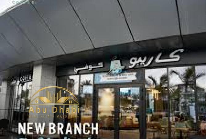 58247740 - صورة العقار 2