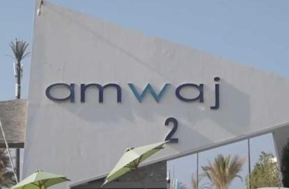 Chalet - 2 Bedrooms - 1 Bathroom for sale in Masaya - Sidi Abdel Rahman - North Coast