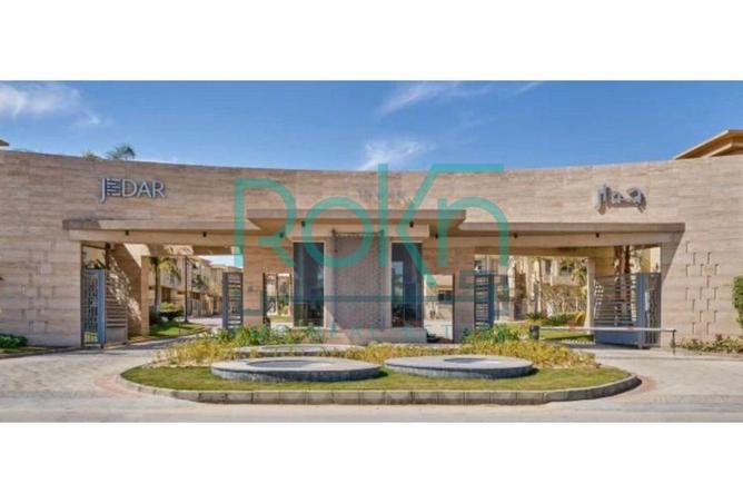 63142622 - صورة العقار 2