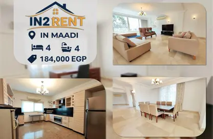 سطح - 4 غرف نوم - 4 حمامات للايجار في سرايات المعادي - حي المعادي - القاهرة