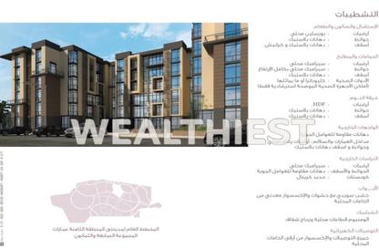 Apartment - 3 Bedrooms - 2 Bathrooms for sale in B8 - Madinaty - Cairo