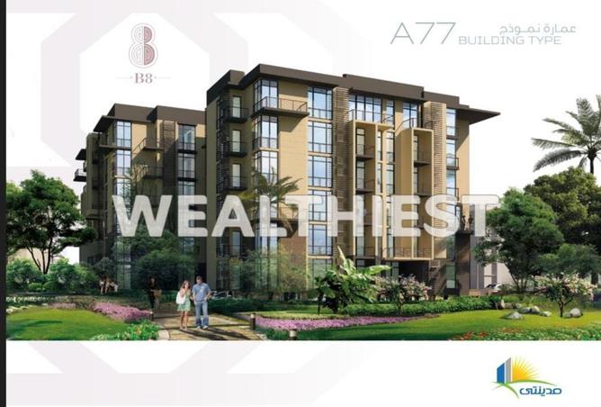 59501950 - صورة العقار 2