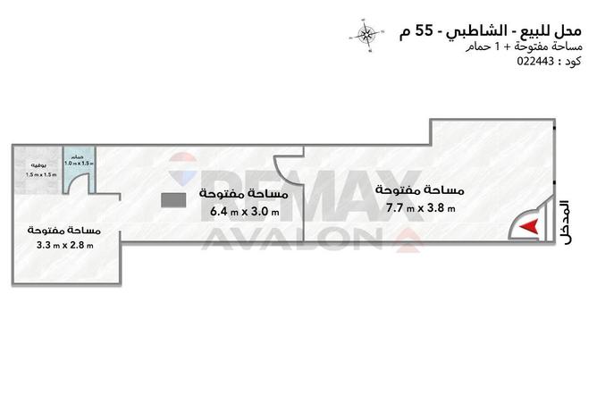 81048936 - صورة العقار 2