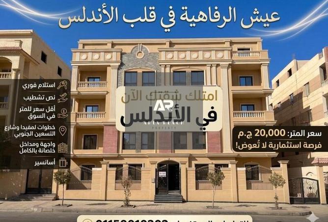 81579266 - الصورة الرئيسية للعقار