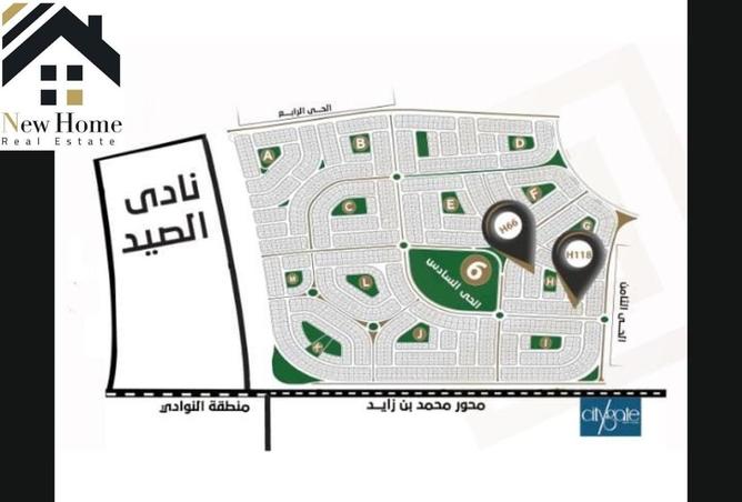 8588496 - Property Main Image